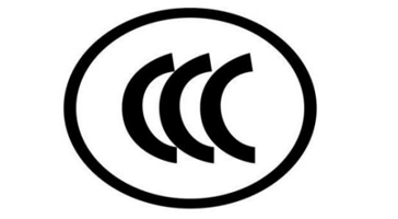 8月起對鋰離子電池組、移動電源實施CCC認證管理